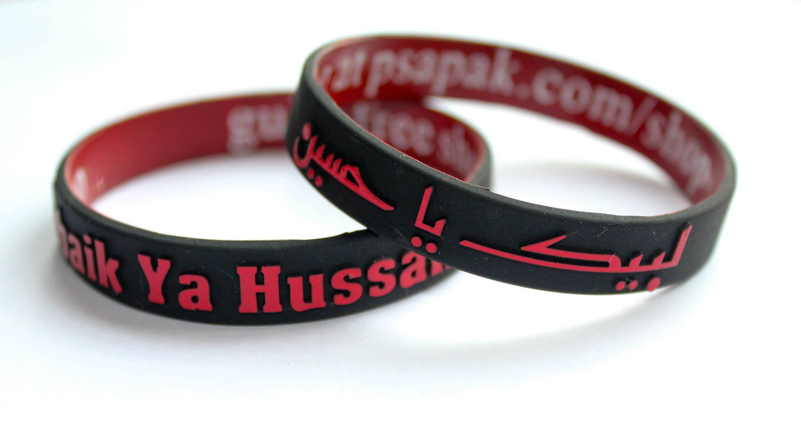 Labaik Ya Hussain wristbands SHIA SHOPPING