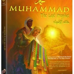 Muhammad The Last Prophet DVD