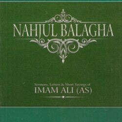 Nahjul Balagah (English)