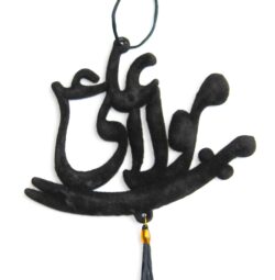 Mola Ali Zulfiqar Car Hanger