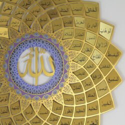 99 Names of Allah 3D Wall Art