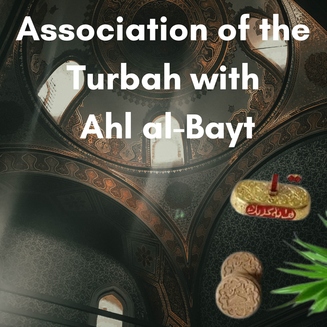 Association of the Turbah with Ahl al-Bayt