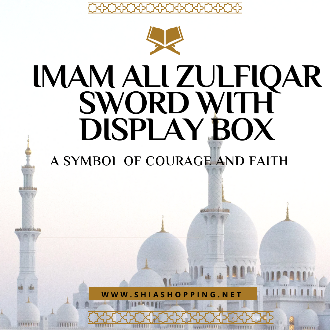 Imam Ali Zulfiqar Sword with Display Box