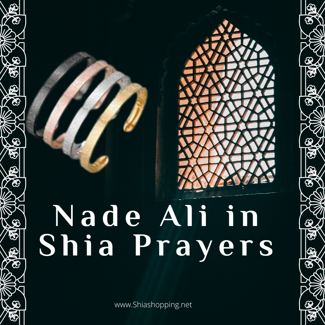 Nade Ali in Shia Prayers