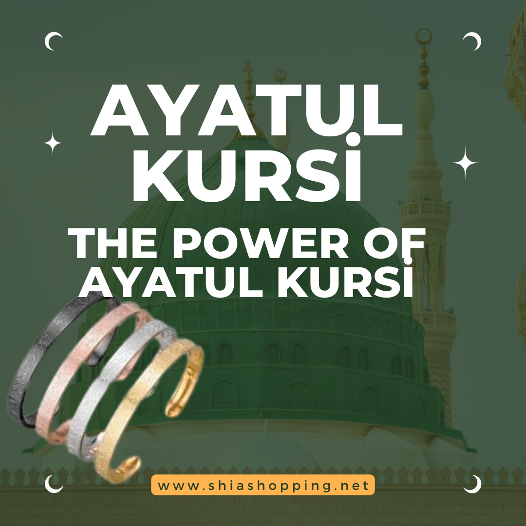 Ayatul Kursi