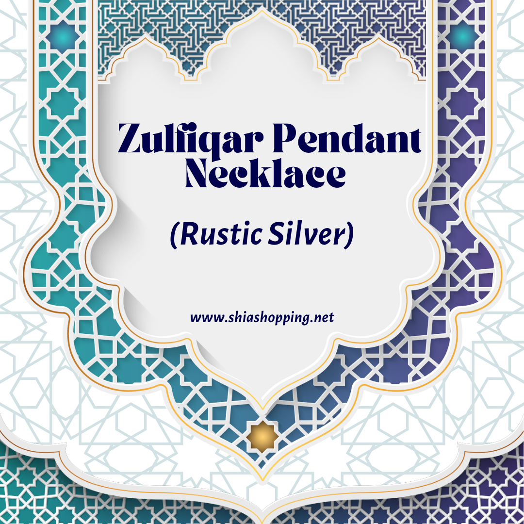 Zulfiqar Pendant Necklace (Rustic Silver)