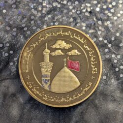 Imam Hussain-Hazrat Abbas Coin
