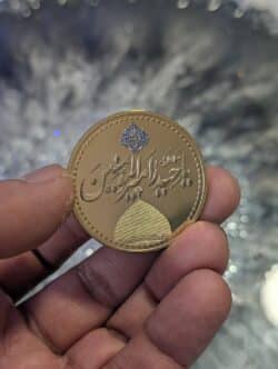 Imam Ali Coin Souvenir Collectible Sikka Haider Ameer ul Momineen Coin Gift Shia